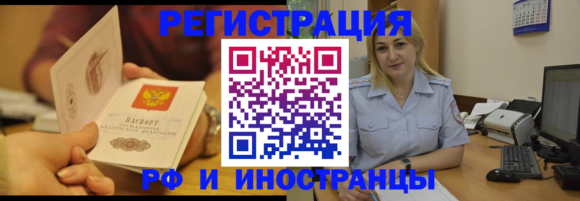 регистрация для дет. сада в Свирске