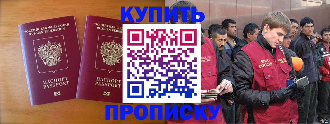 регистрация для школы в Свирске